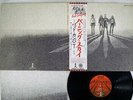 BAD COMPANY BURNIN' SKY ISLAND ILS-80785 Japan OBI VINYL LP