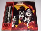 KISS - 3 LP - THE ORIGINALS II - JAPAN - 1978
