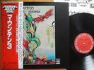 Mountain - Nantucket Sleighride - Vinyl LP - Japan Import - Near Mint - With Obi