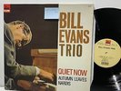 Bill Evans Trio- Quiet Now Autumn Leaves- Jazz Club  French Press LP- EX/EX+
