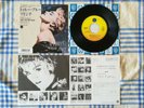 Madonna - TRUE BLUE - 7