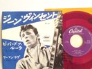 GENE VINCENT BE BOP A LULA ROCKABILLY JAPAN RED VINYL 7
