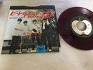 BEATLES A HARD DAY'S NIGHT JAPAN EP VINYL RECORD AR-1119 RED WAX APPLE F/S