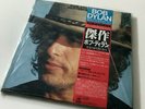 Bob Dylan Masterpieces CBS/SONY JAPAN Obi, Book, Poster, 3LPs Complete and EX++