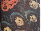 The Beatles ?RUBBER SOUL DIFERENT COVER Russian PRESS RARE LP MINT