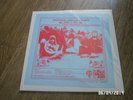 ELP -  Mar Y Sol Limited Numbered Record Store Day Vinyl LP
