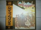 Led Zeppelin:II Japanese Pressing LP With OBI,Insert,GIANT POSTER -  P–8042A