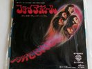 DEEP PURPLE - FIREBALL  7