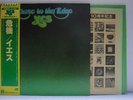 YES / CLOSE TO THE EDGE - Japan G/F w/obi