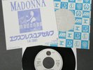 MADONNA Express Yourself 1989 JAPAN ORG 45 Promo ONLY 7