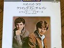 THE EVERLY BROTHERS - BYE BYE LOVE / CRYING IN THE RAIN  JAPAN 45 PS 7