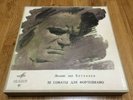 Ludwig van Beethoven 32 Sonatas for Piano by Maria Grinberg (13 Mono LPs Boxset)