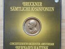 B545 HAITINK BRUCKNER 10 SYMPHONIES 12 x LP PHILIPS STEREO