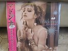 MADONNA LIKE A VIRGIN 45 GIRI ROSA RDS 2016 VINILE