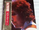 Bob Dylan ?– Bob Dylan At Budokan