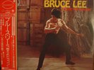 Bruce Lee's Enter The Dragon Japanese LP Motion Picture Soundtrack