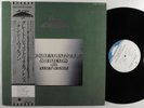 GREAT JAZZ TRIO & FRIENDS Aurex Jazz Fest '81 EAST WORLD LP NM japan insert obi