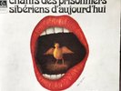 Lp Pathe Chants De Prisonniers Sibérien Dina Vierny