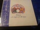 Queen A Night At The Opera 1975 Japanese Vinyl