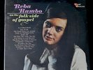 REBA RAMBO-ON THE FOLK SIDE OF THE GOSPEL-GOSPEL-HWS-1985-HARD TO FIND SEALED LP