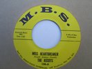 THE ASCOTS - MISS HEARTBREAKER - M.B.S. RECORDS - EX CONDITION