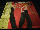 Bruce Lee Enter The Dragon, Big Boss, Fist Of Fury Japanese Vinyl LP Near Mint