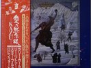 KAZU MATSUI / LARRY CARLTON / TIME NO LONGER / FUSION / BAYSTATE JAPAN OBI