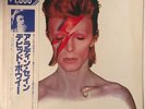 DAVID BOWIE ALADDIN SANE LP RCA 1982 JAPAN PRESS NEAR MINT