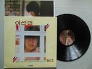 1985 K POP: Lee Sun Hee (???) - Vol 2: 1st Ed Press of DEBUT LP JLS-1201982  NM