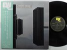 HANK JONES/GREAT JAZZ TRIO The Great Tokyo Meeting Trio EATS WIND LP NM japan