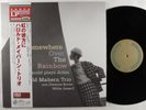 HAROLD MABERN TRIO Somewhere Over The Rainbow VENUS LP NM japan 200g w/insert