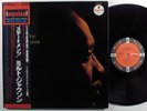 MILT JACKSON QUARTET Statements IMPULSE LP VG++/NM japan 1978 reissue w/insert