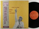 DUKE JORDAN Flight To Japan STEEPLECHASE LP NM japan w/insert & obi