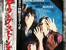 ROLLING STONES THROUGH THE PAST, DARKLY LONDON GP-1062 JAPAN OBI VINYL LP NM/EX