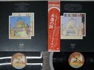 LED ZEPPELIN SONG REMAINS THE SAME SWAN SONG P-5544,5N Japan OBI VINYL 2LP