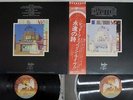 LED ZEPPELIN SONG REMAINS THE SAME SWAN SONG P-5544,5N Japan OBI VINYL 2LP