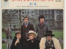 The Rolling Stones - Stereo Elite Series Vol. 1, LS 125, 7