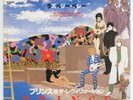 Prince - Raspberry Beret c/w She's Always In My Hair 7