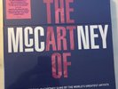 Paul McCartney The Art Of McCartney The Beatles Vinyl Box Rare