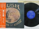 RUSH CARESS OF STEEL MERCURY RJ-7066 Japan OBI VINYL LP