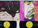 ROLLING STONES LOVE YOU LIVE ROLLING STONES P-6333,4S Japan OBI VINYL 2LP