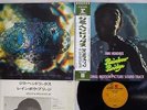 JIMI HENDRIX RAINBOW BRIDGE REPRISE P-8167R Japan OBI VINYL LP