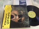 Uriah Heep First Album Very Eavy Very Umble YS-2724-BZ JAPAN VINYL LP OBI F/S