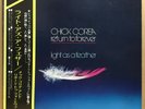 CHICK COREA / LIGHT AS A FEATHER LP w/OBI Insert Orig JAPAN ISSUE MP-2304