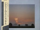 Shankar Song For Everyone Japanese vinyl LP album record promo 25MJ3462 ECM