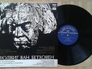 W705 OISTRAKH ROSTROPOVICH RICHTER BEETHOVEN TRIPLE CONCERTO MELODIYA STEREO