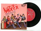 TERRY TAKESHI TERAUCHI & BLUE JEANS EP Japan JINGLE BELLS