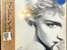 Madonna TRUE BLUE EP Record Store Day 2019 RSD Vinyl LP Japan Maxi Single Remix
