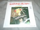 Let's Get Crazy - Japan 7
