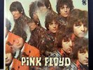 Pink Floyd PIPER AT THE GATES OF DAWN, Vintage Vinyl, Tower (1967) 1st US Press
